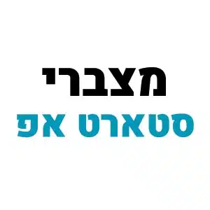 מצבר סטארט אפ