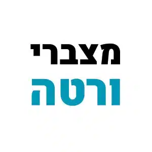 מצברי ורטה