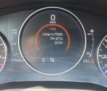 מצבר למאזדה 3 - נורה שנדלקת ברכב ברגע שהמצבר התרוקן